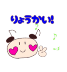 チュエルちゃんの日常5（個別スタンプ：1）