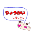 チュエルちゃんの日常5（個別スタンプ：5）