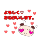 チュエルちゃんの日常5（個別スタンプ：6）