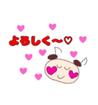 チュエルちゃんの日常5（個別スタンプ：7）