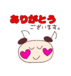 チュエルちゃんの日常5（個別スタンプ：8）