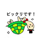 マジシャン カメくんのスタンプ（個別スタンプ：6）