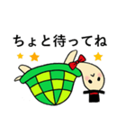 マジシャン カメくんのスタンプ（個別スタンプ：8）
