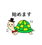 マジシャン カメくんのスタンプ（個別スタンプ：11）
