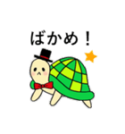 マジシャン カメくんのスタンプ（個別スタンプ：16）