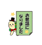 マジシャン カメくんのスタンプ（個別スタンプ：23）