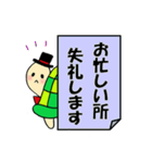 マジシャン カメくんのスタンプ（個別スタンプ：24）