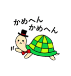 マジシャン カメくんのスタンプ（個別スタンプ：27）