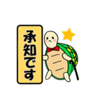 マジシャン カメくんのスタンプ（個別スタンプ：31）