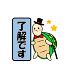 マジシャン カメくんのスタンプ（個別スタンプ：32）