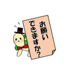 マジシャン カメくんのスタンプ（個別スタンプ：34）