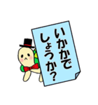 マジシャン カメくんのスタンプ（個別スタンプ：40）