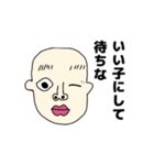 キッショイマン（個別スタンプ：3）