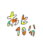 カラフル文字スタンプ1（個別スタンプ：7）