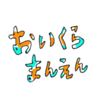 カラフル文字スタンプ1（個別スタンプ：30）