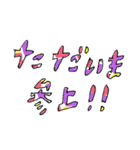 カラフル文字スタンプ1（個別スタンプ：32）