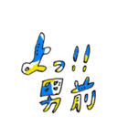 カラフル文字スタンプ1（個別スタンプ：36）