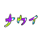 カラフル文字スタンプ1（個別スタンプ：37）