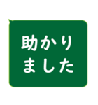 年配者/シニア向け視認性抜群スタンプUD(2)（個別スタンプ：8）