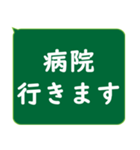 年配者/シニア向け視認性抜群スタンプUD(2)（個別スタンプ：9）