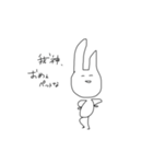 性格曲がった口悪ウサギ（個別スタンプ：10）