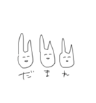 性格曲がった口悪ウサギ（個別スタンプ：13）
