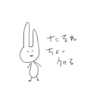性格曲がった口悪ウサギ（個別スタンプ：18）