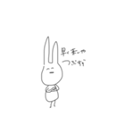 性格曲がった口悪ウサギ（個別スタンプ：21）