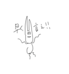 性格曲がった口悪ウサギ（個別スタンプ：28）