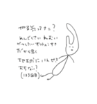 性格曲がった口悪ウサギ（個別スタンプ：29）