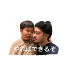 天政くん（個別スタンプ：2）