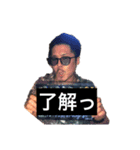 天政くん（個別スタンプ：3）