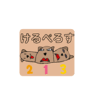 ノリで生み出したクリーチャーども（個別スタンプ：2）