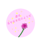 ノリで生み出したクリーチャーども（個別スタンプ：5）