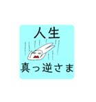 ノリで生み出したクリーチャーども（個別スタンプ：6）