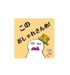 ノリで生み出したクリーチャーども（個別スタンプ：8）