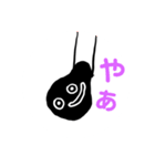 タピオカ丸 黒（個別スタンプ：1）
