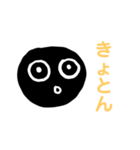 タピオカ丸 黒（個別スタンプ：2）