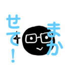 タピオカ丸 黒（個別スタンプ：4）