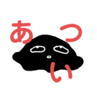 タピオカ丸 黒（個別スタンプ：5）