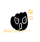 タピオカ丸 黒（個別スタンプ：8）
