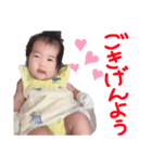 朝の挨拶〜我が家の娘〜（個別スタンプ：7）