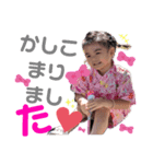 ふぁみりーすたんぷぅー（個別スタンプ：2）