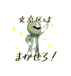 みどりーマン（個別スタンプ：5）