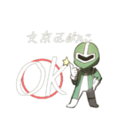 みどりーマン（個別スタンプ：9）