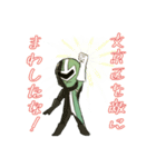 みどりーマン（個別スタンプ：12）