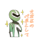 みどりーマン（個別スタンプ：13）