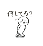 挨拶や返事 日本語 白団子 しろだんご（個別スタンプ：10）