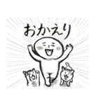 挨拶や返事 日本語 白団子 しろだんご（個別スタンプ：18）