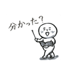 挨拶や返事 日本語 白団子 しろだんご（個別スタンプ：19）